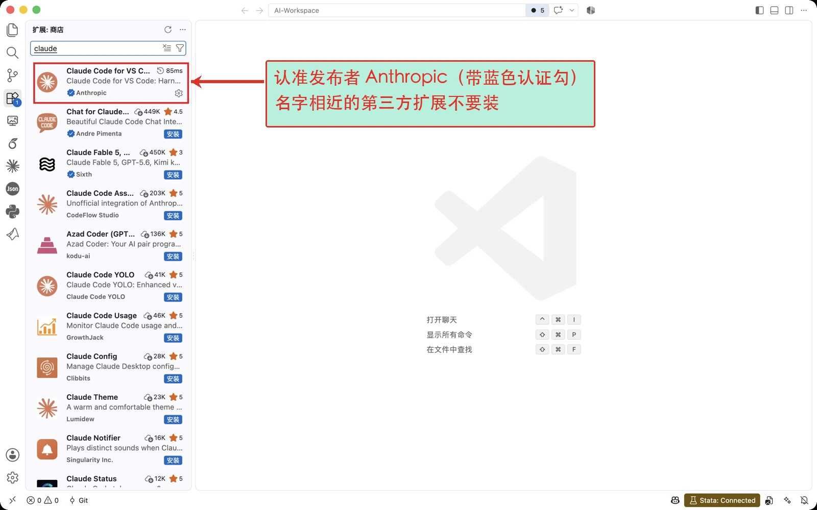 安装 Claude + VS Code · 老博士 AI 研习社 文档